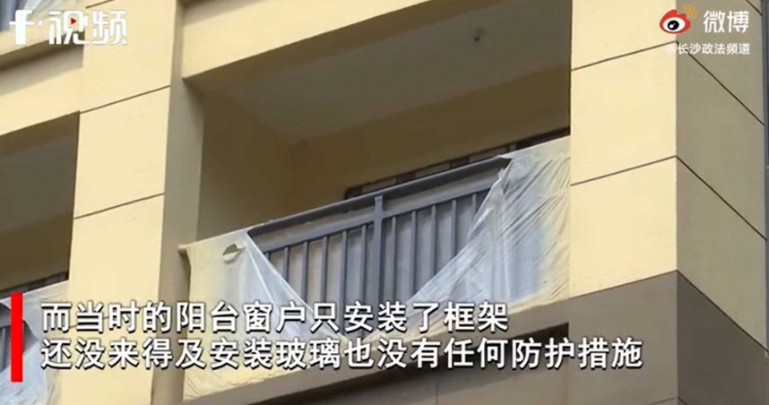 湖南電視台電視截圖