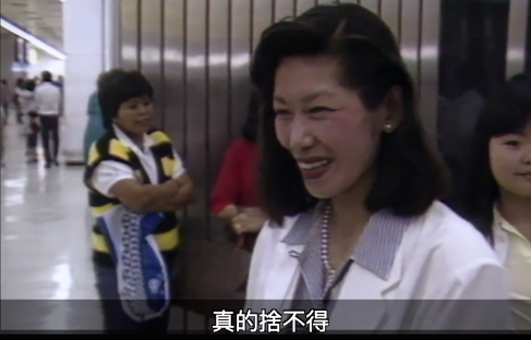 TVB《尋人記》截圖