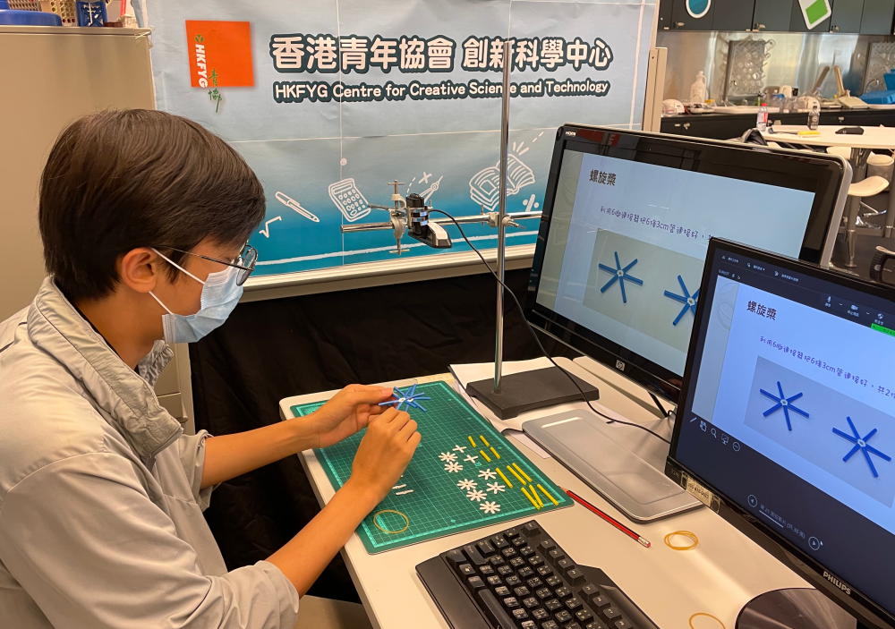 導師透過網上工作坊,教導安坐家中的學生(右)使用4D Frame組件製作螺旋槳。