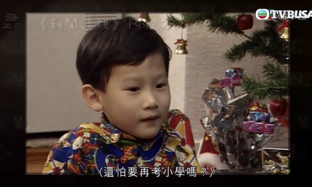 TVB《尋人記》截圖
