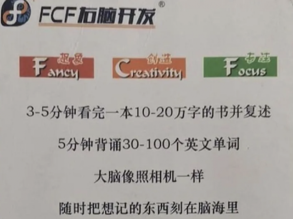 翻攝自 半島晨報