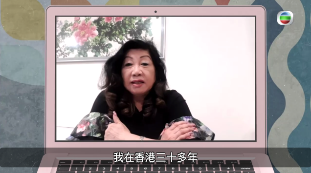 TVB《尋人記》截圖