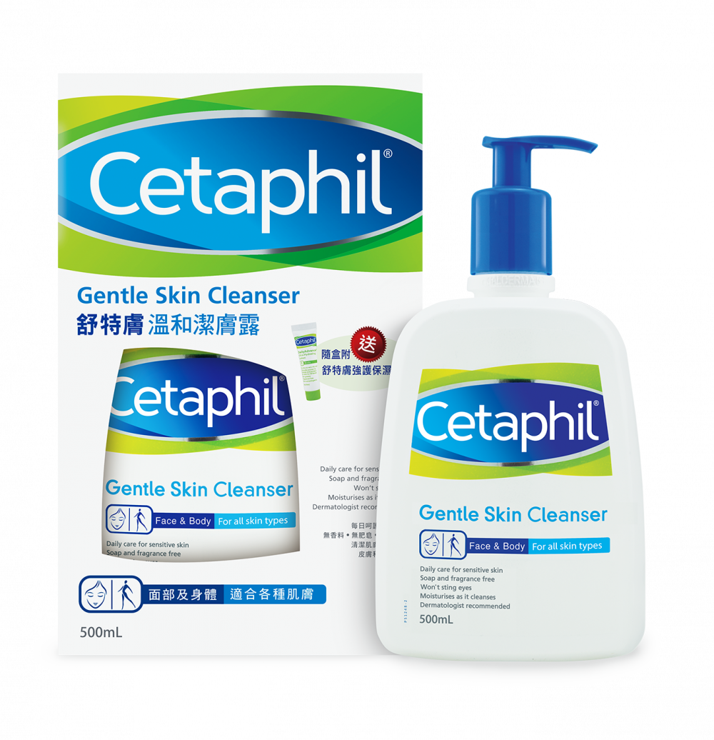 HD_V5_GentleSkinCleanser500ml_group