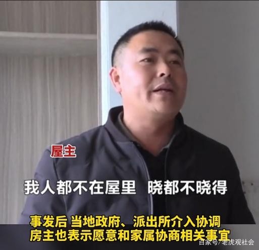 湖南電視台電視截圖