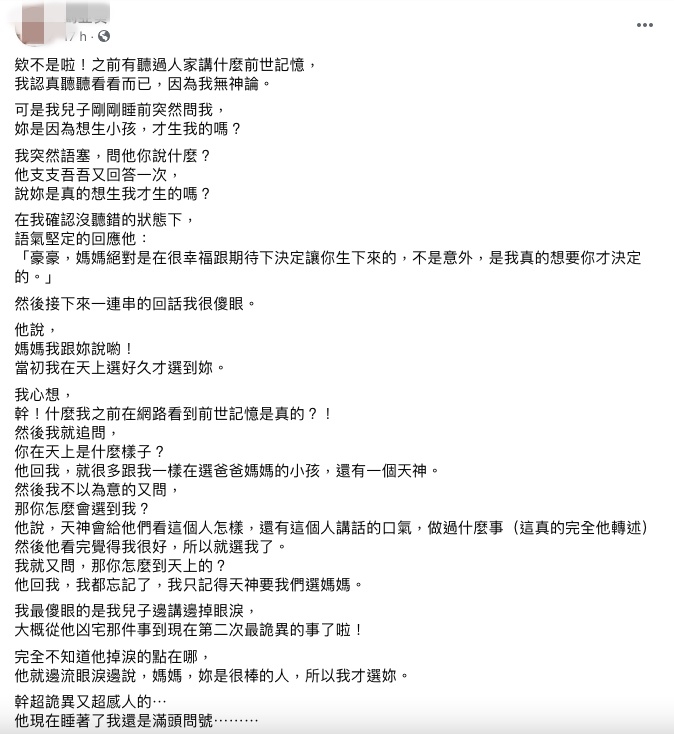 《爆廢公社》截圖