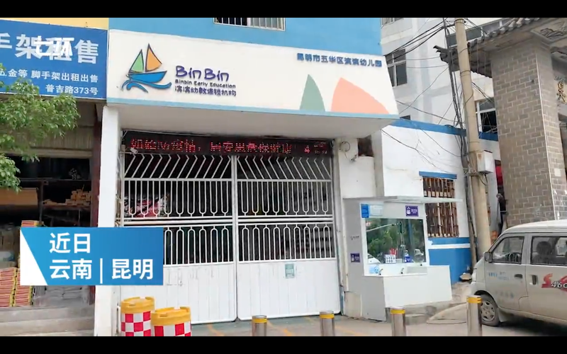翻攝自《澎湃新聞》