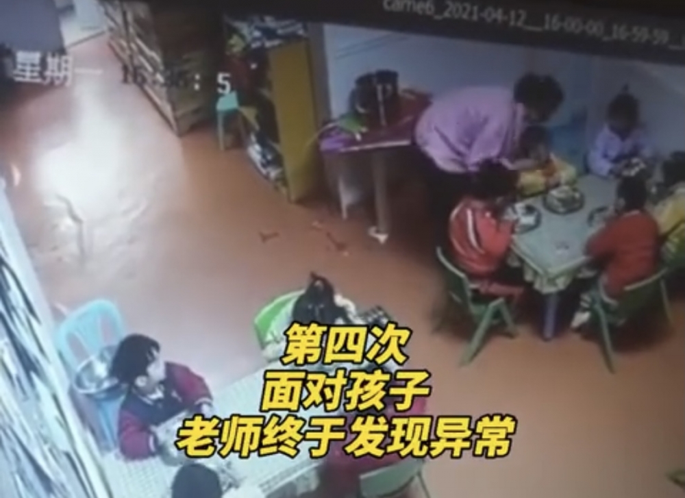 極目新聞影片截圖