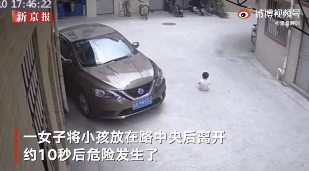 微博 緊急呼叫
