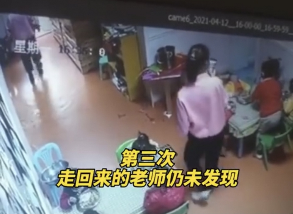 極目新聞影片截圖
