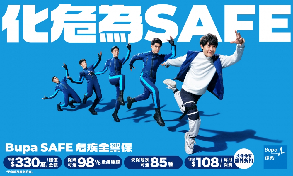 bupa_safe_kv_horizontal