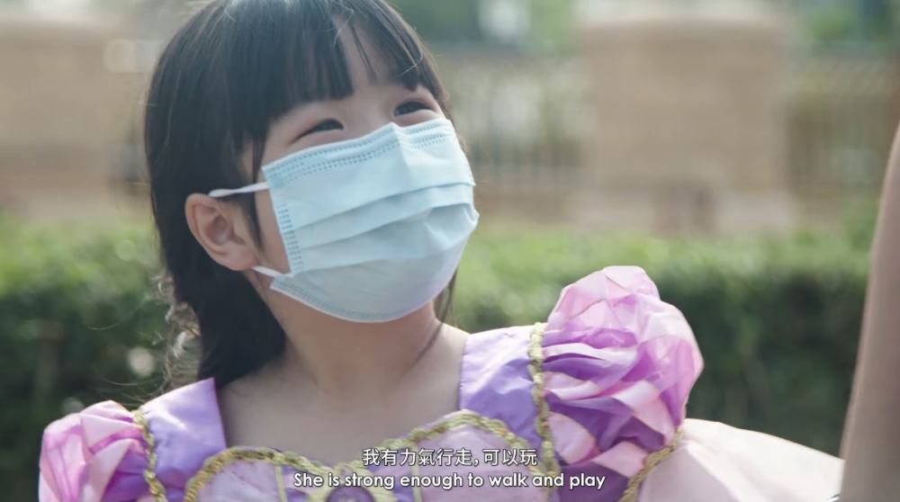 願望成真基金影片截圖