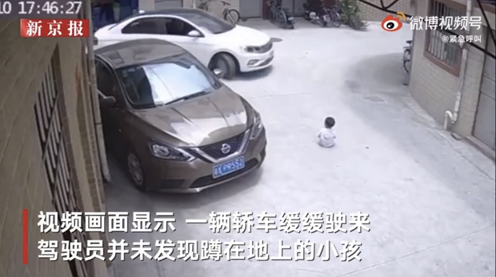 微博 緊急呼叫