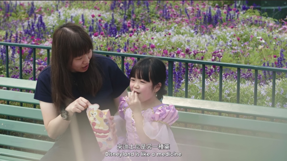 願望成真基金影片截圖