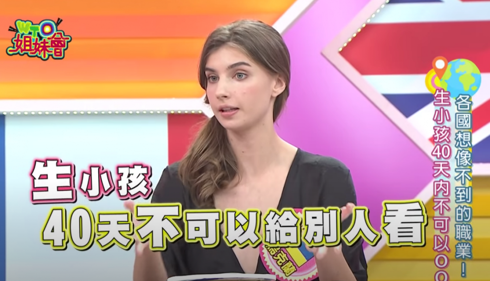 【WTO姐妹會】影片截圖