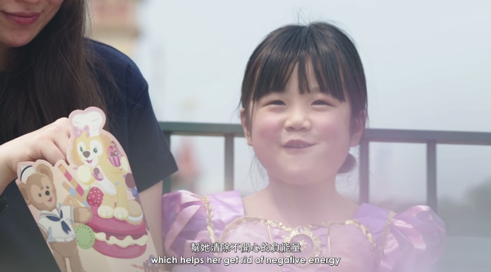 願望成真基金影片截圖