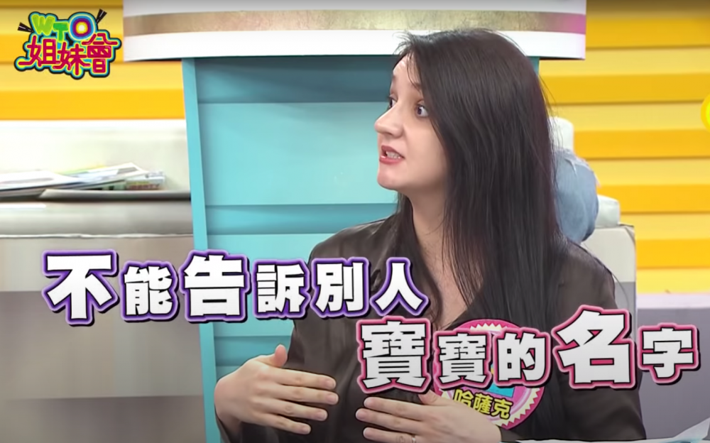 【WTO姐妹會】影片截圖