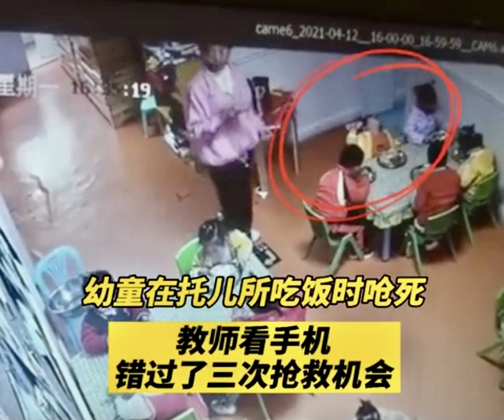 極目新聞影片截圖