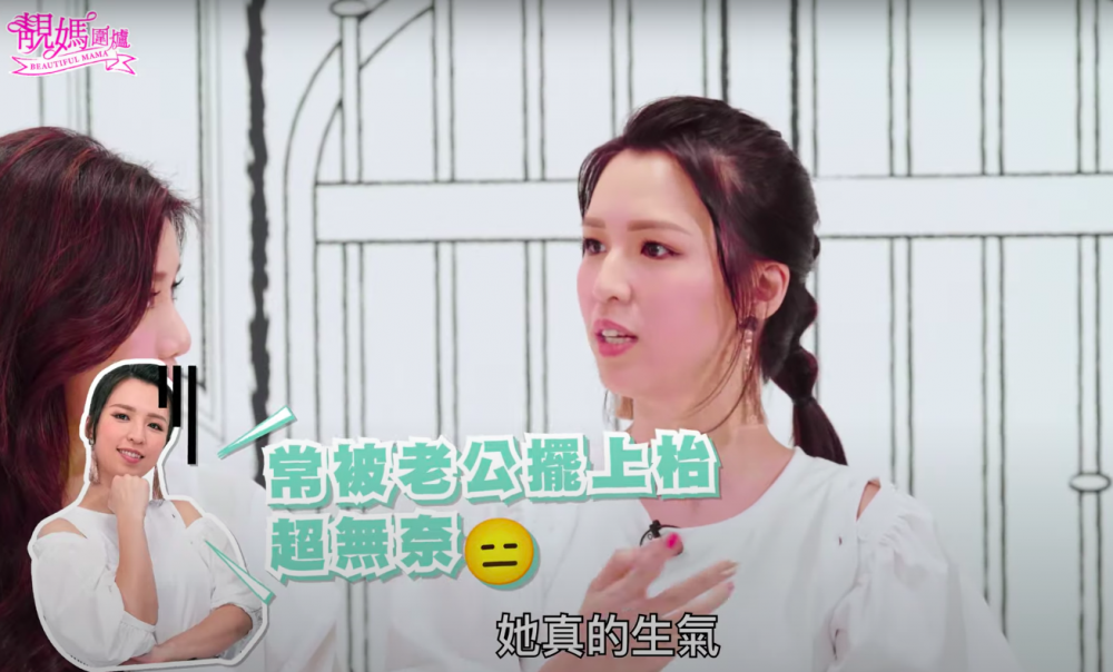 《靚媽圍爐》截圖