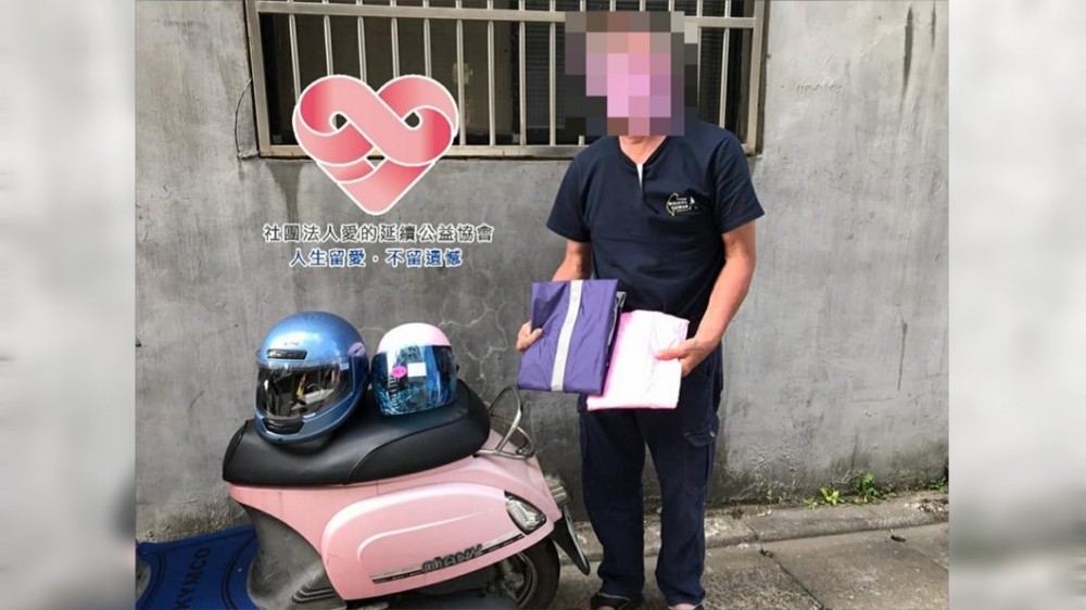 社團法人愛的延續公益協會 Facebook專頁