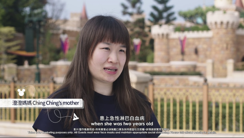 願望成真基金影片截圖