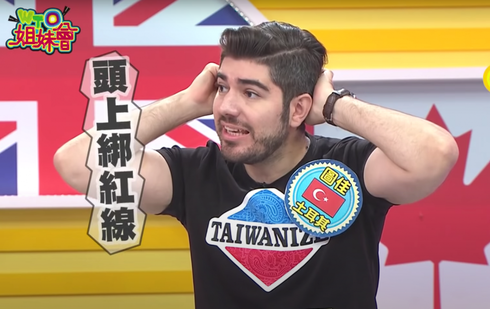 【WTO姐妹會】影片截圖