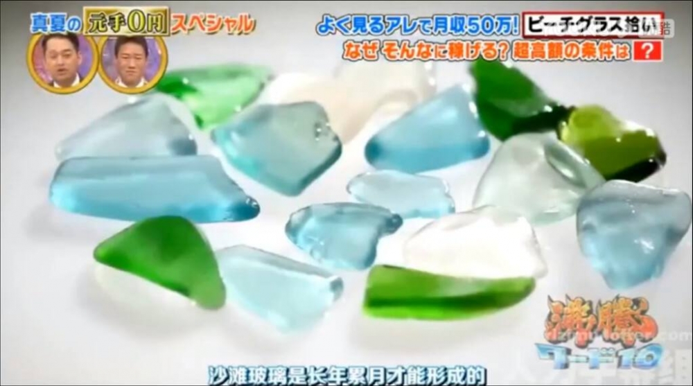 《沸騰ワード10》截圖