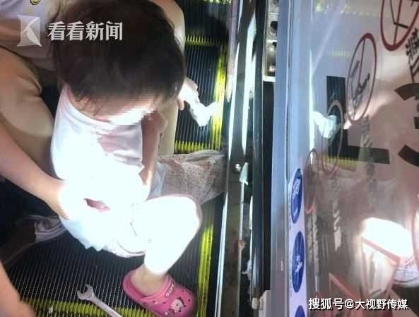 翻攝自 大視野傳媒