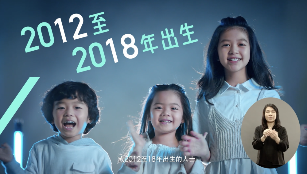 12-18年兒童換證