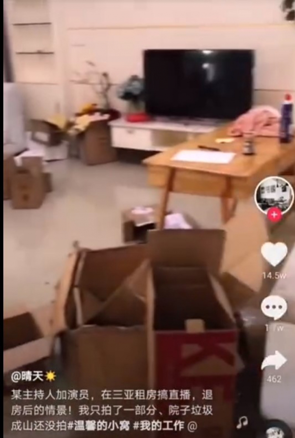 網上圖片