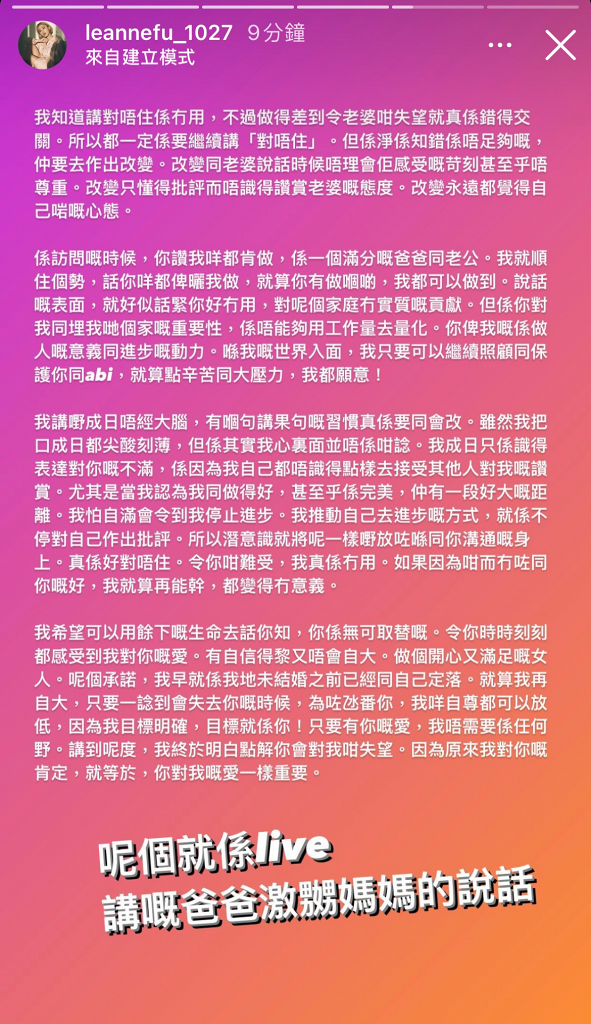 符曉薇IG