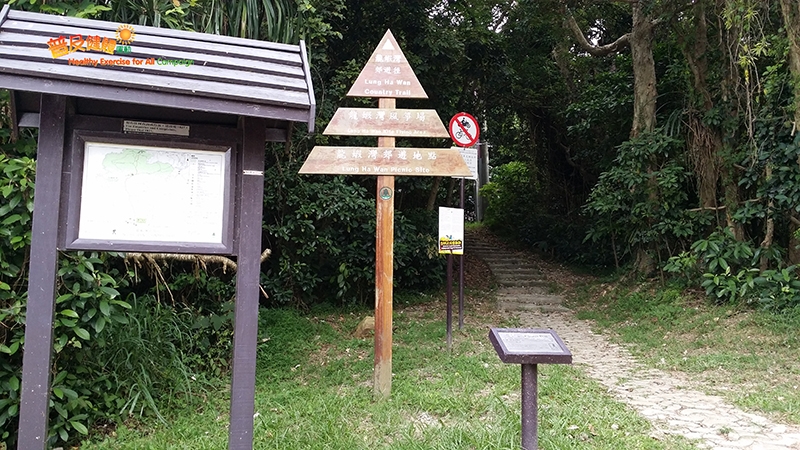 東海大嶺捉龍蝦路徑