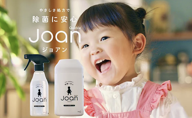 廣告影片截圖