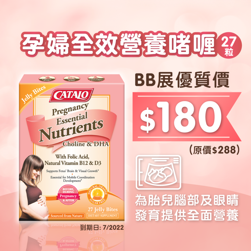 catalo_20210715_article_v02_A (1)