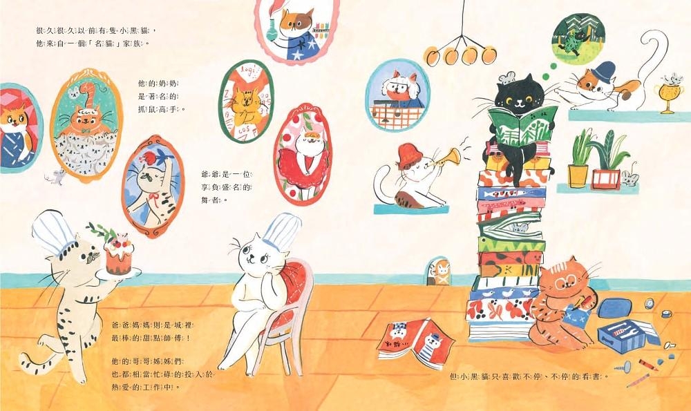 兒童繪本故事書推介