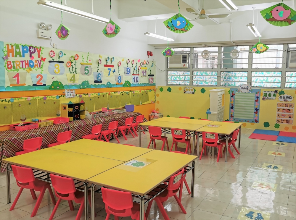 香港道教聯合會飛雁幼稚園