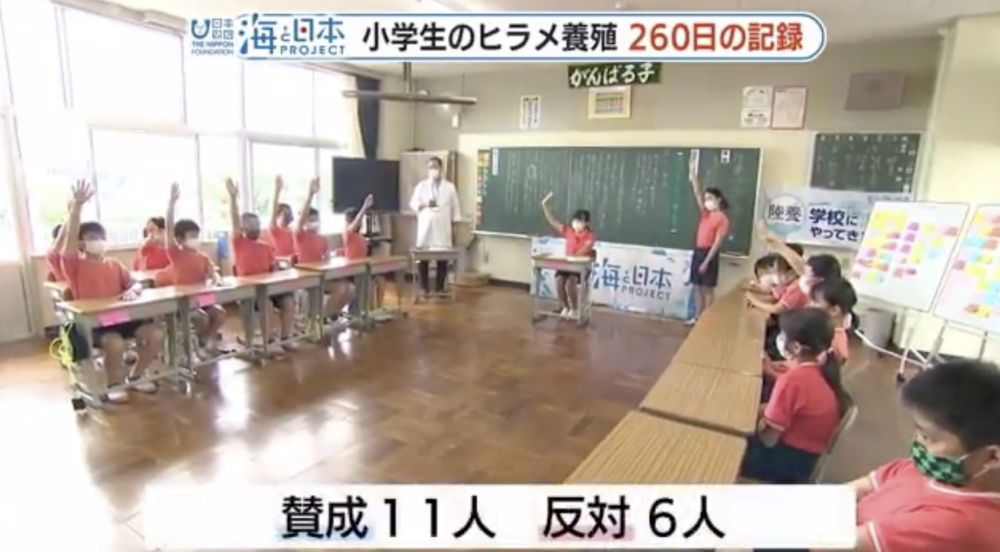 翻攝自 FNN News