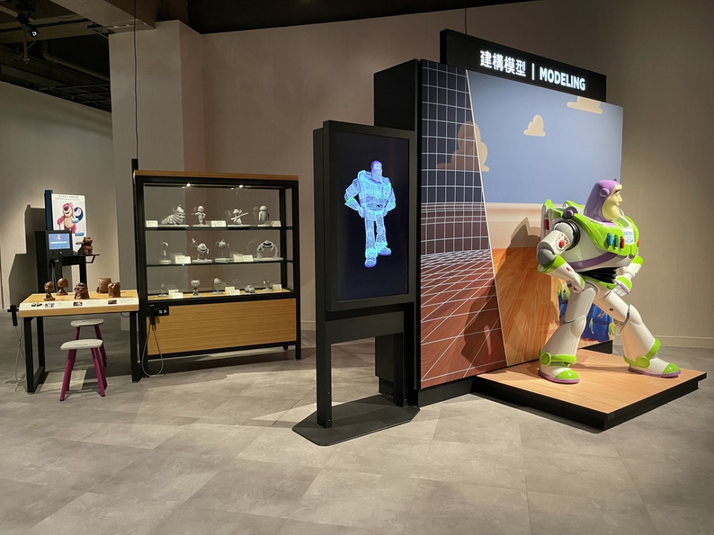 香港科學館「彼思動畫的科學秘密」展覽