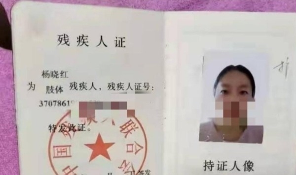 翻攝自搜狐