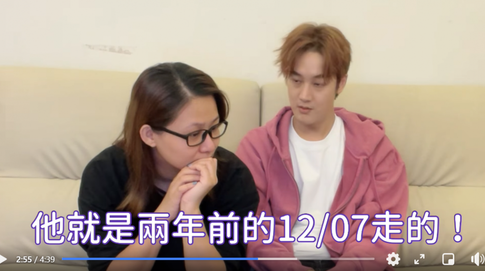 Nico品筠&Kim京燁 【那對夫妻】Facebook