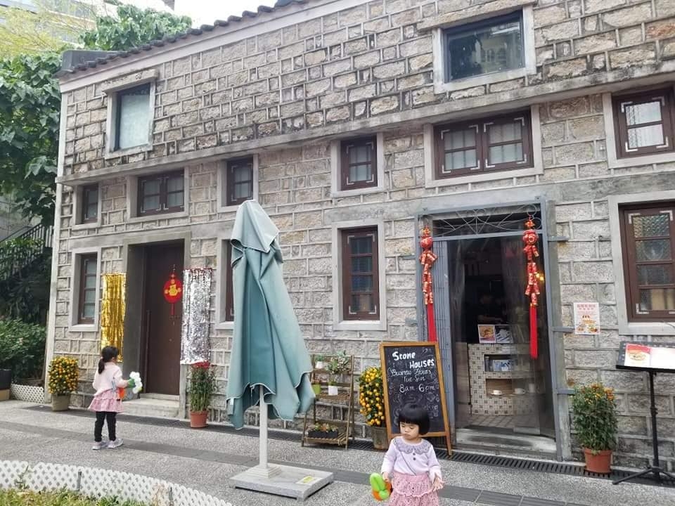 宋皇臺一日遊