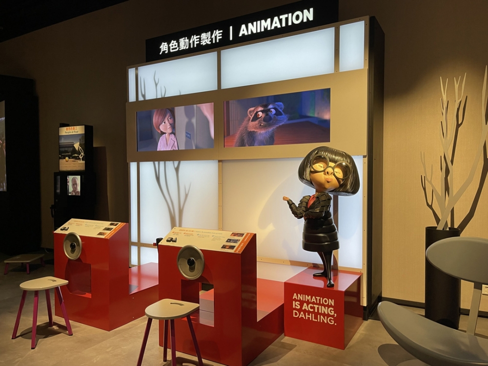 香港科學館Pixar「彼思動畫的科學秘密」展覽