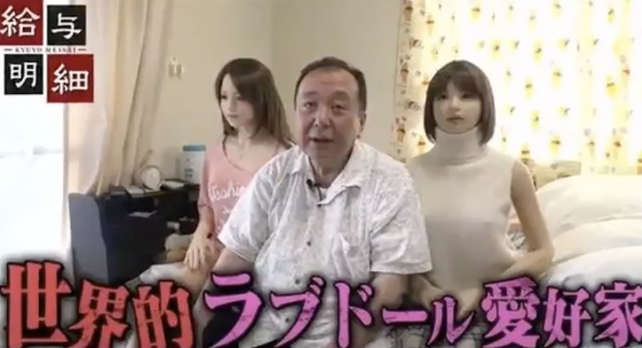 《給與明細》節目截圖