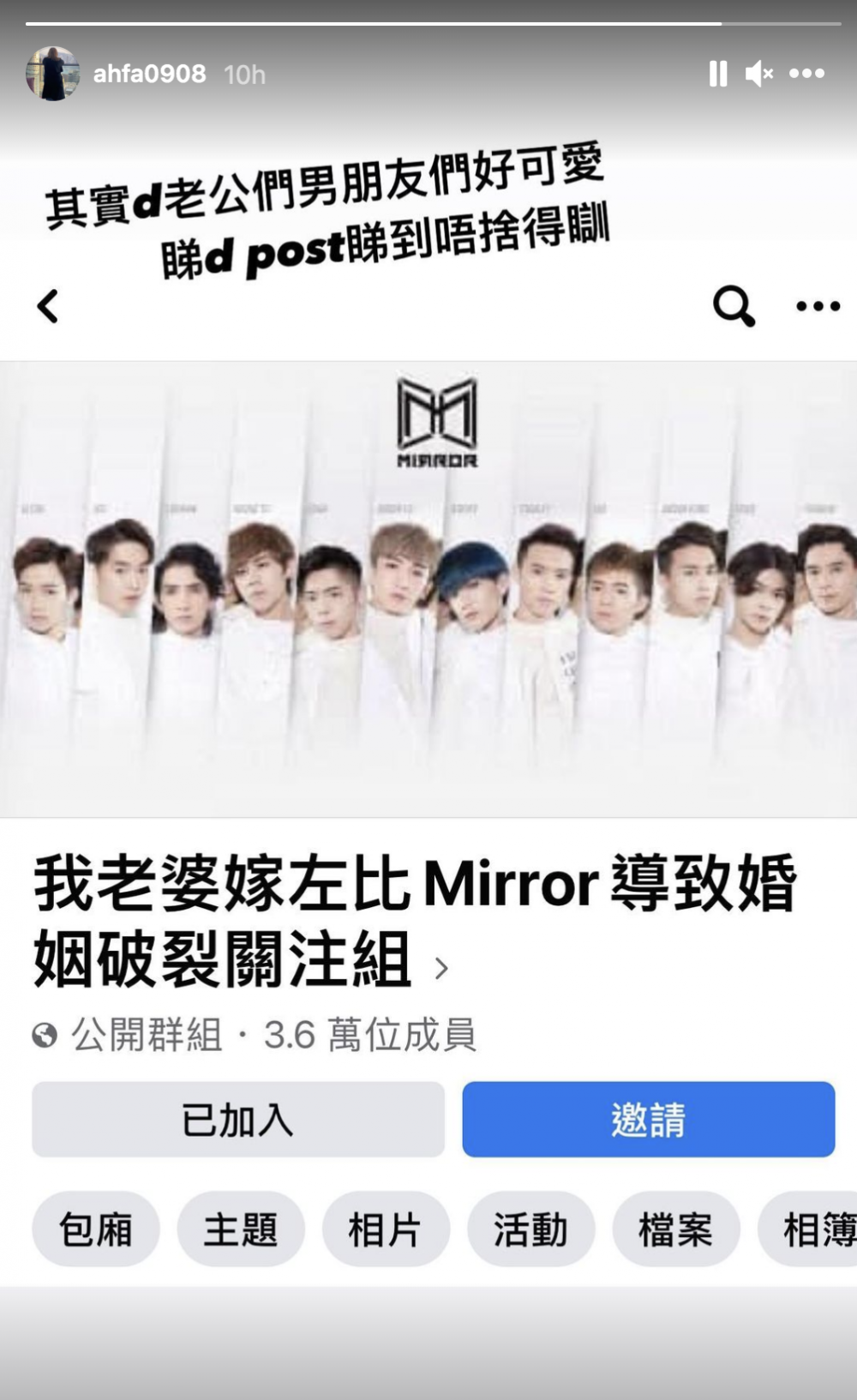 花姐 IG