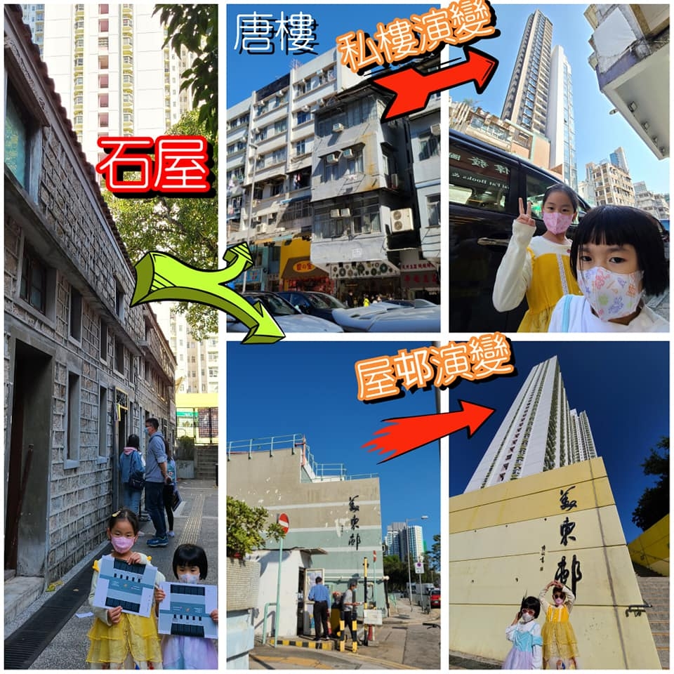 宋皇臺一日遊