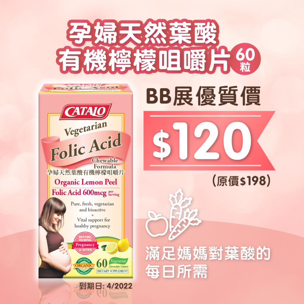 catalo_20210715_article_v02_B (1)