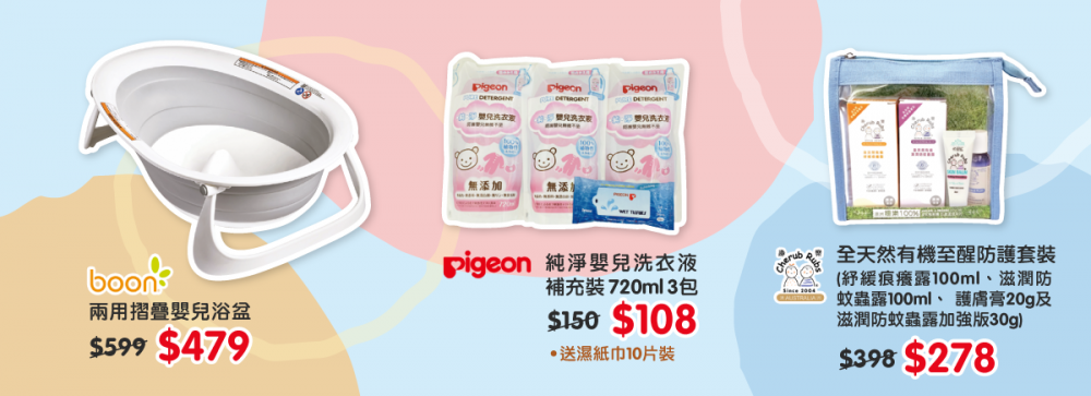 sogo_20210719_og_v03c