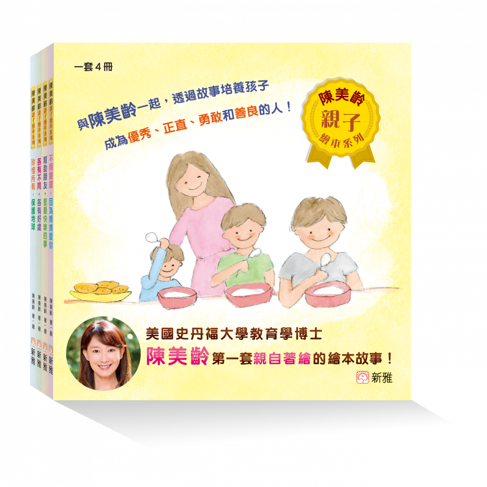 新雅文化