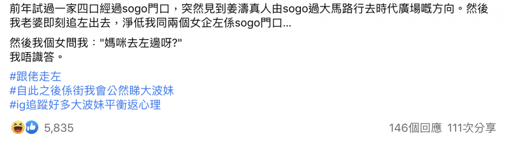我老婆嫁左比Mirror導致婚姻破裂關注組 FB