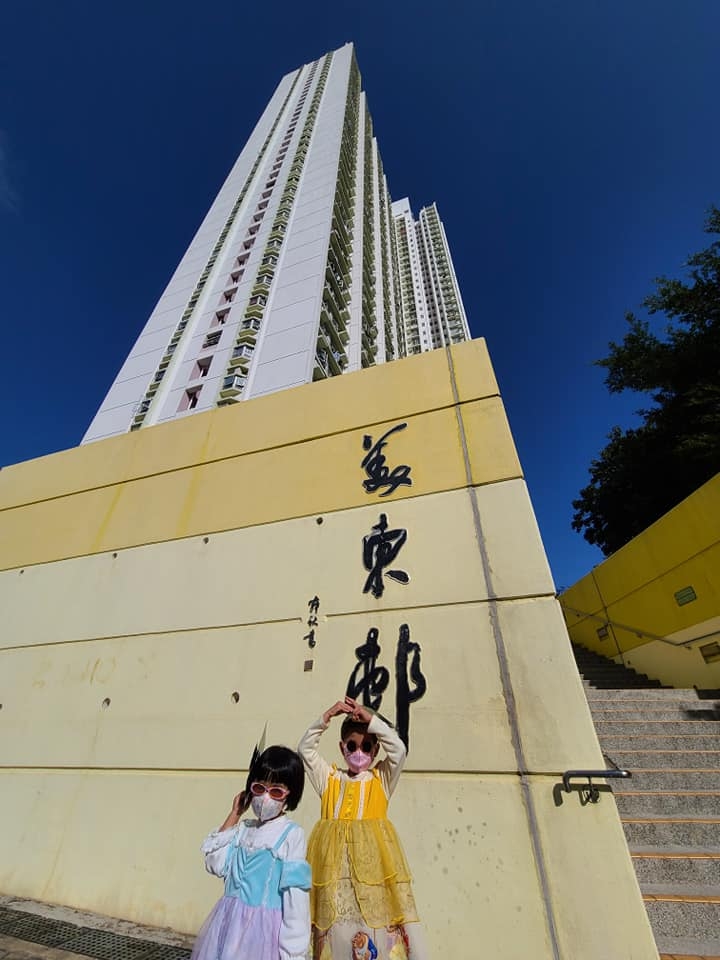 宋皇臺一日遊