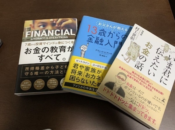 翻攝自《文春Online》